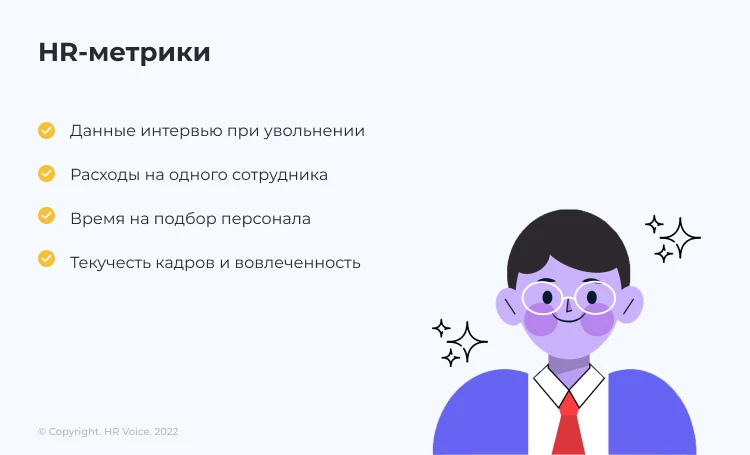 Стадии развития компании